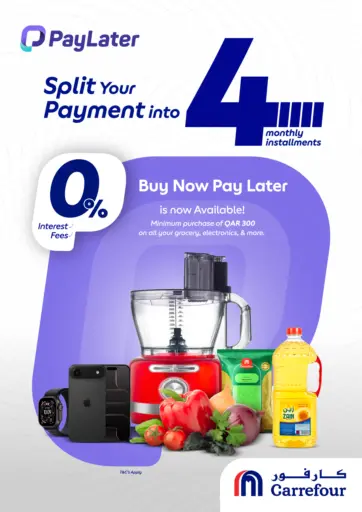 ادفع لاحقاً من كارفور الشمال قطر